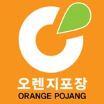 오렌지포장 - orangepojang android application logo